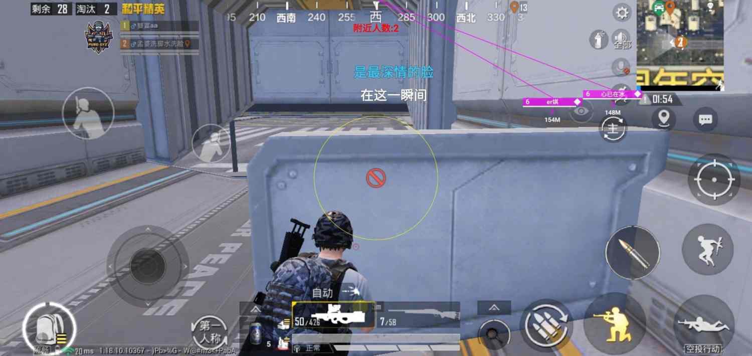 和平精英辅助【骑士直装】【雷神直装】范围打击 雷达预警 皮肤美化  掩体变色 漏打追踪 范围追踪