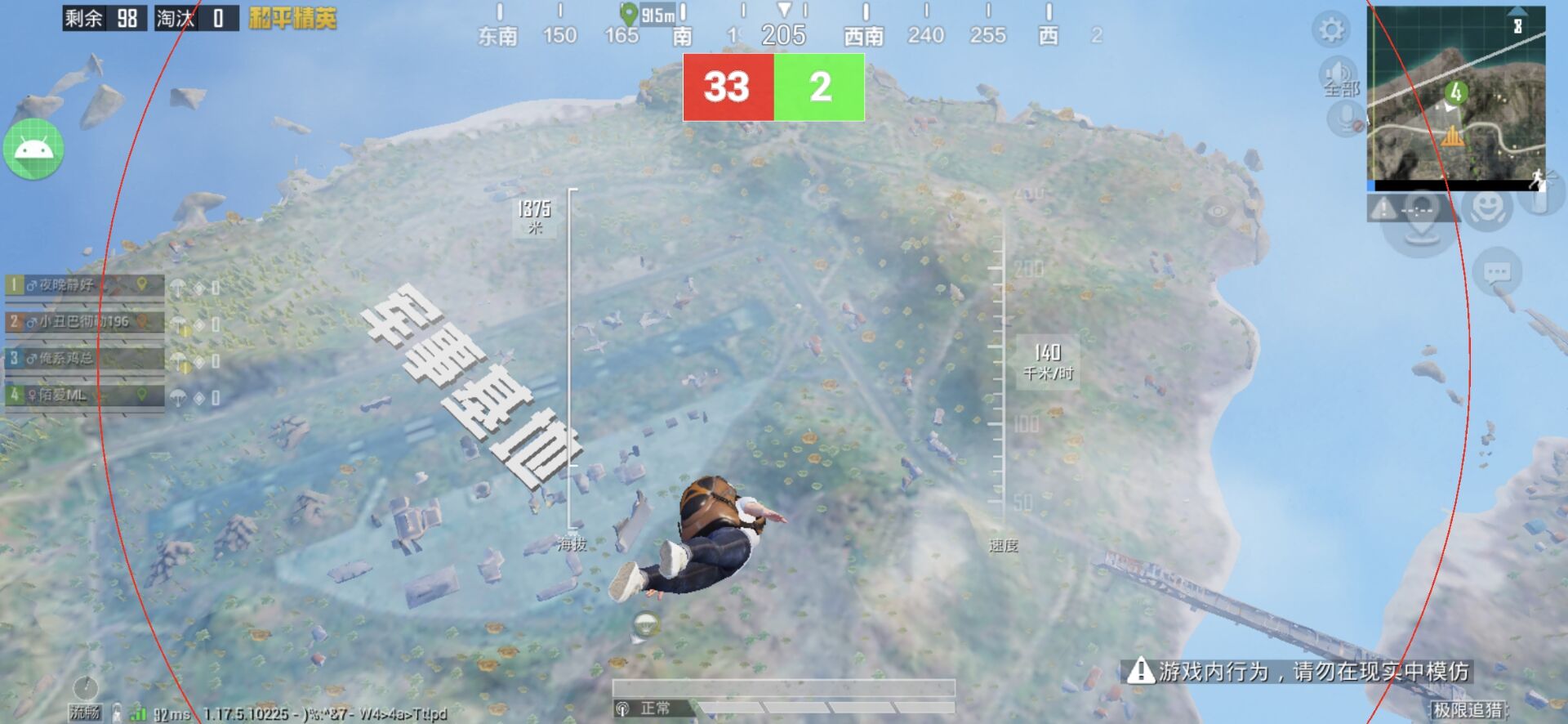 和平精英辅助【快鱼S直装容器版】全图透视 锁死自瞄 人物美化 人物方框 人物射线 人物骨骼