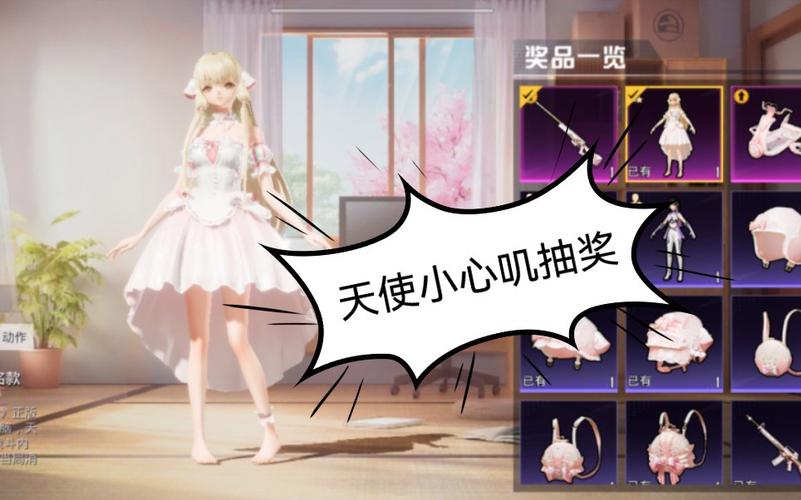 和平精英《齐天大圣》直装辅助更新新版本更换全新数据